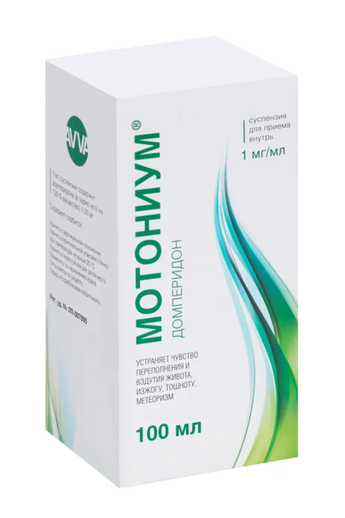 Мотониум суспензия 1 мг / мл 100 мл