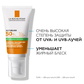 Ля Рош-Позе Антгелиос 100 Ka+ Крем для Лицаspf50+ Туба 50 мл
