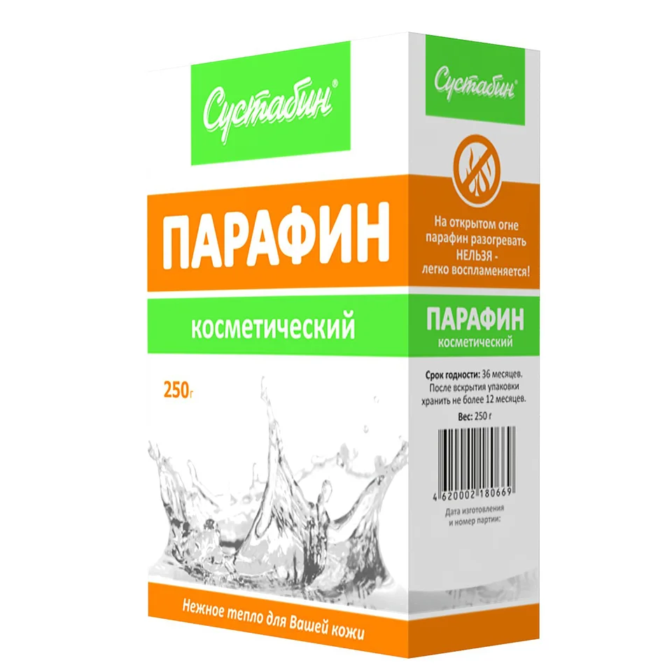 Парафин Сустабин косметический 250 гр