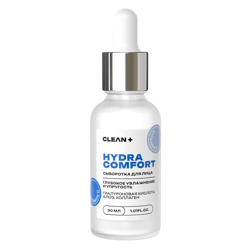 Сыворотка для лица Cleanplus Hydra Comfort глубокое увлажнение и упругость 30 мл