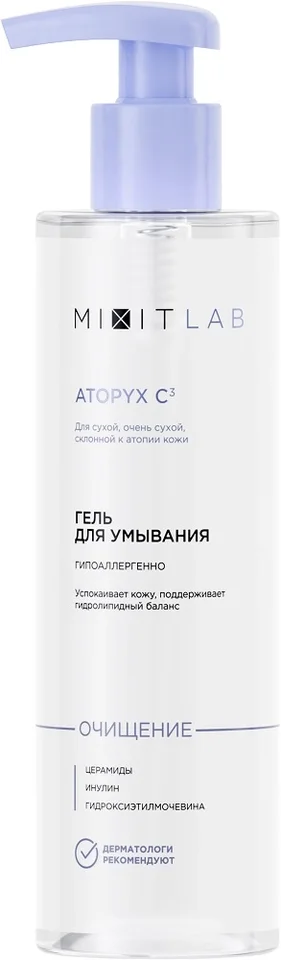 Гель Mixit Atopyx C3 для умывания сухой и очень сухой кожи, 200 мл