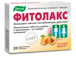 Жевательные таблетки «Фитолакс» 20 шт Эвалар