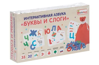 Интерактивная азбука Алатойс буквы и слоги 33буквы/32 карточки / мешочек