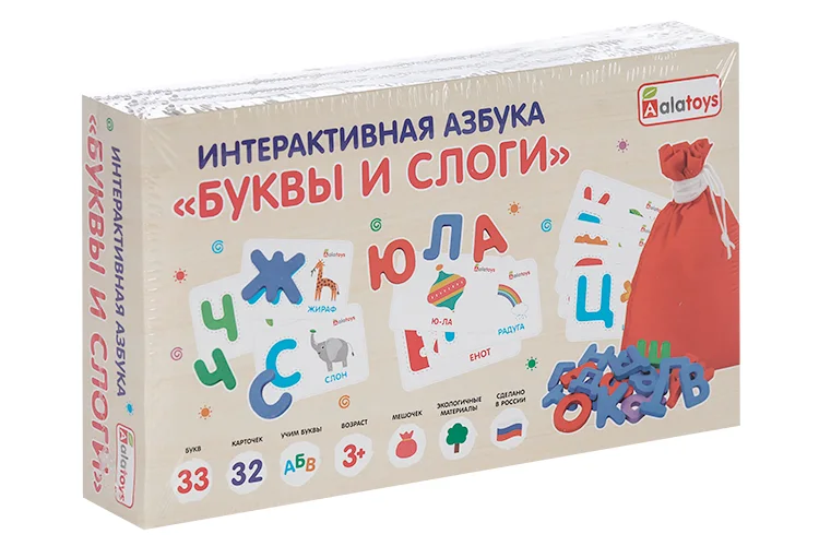 Интерактивная азбука Алатойс буквы и слоги 33буквы/32 карточки / мешочек