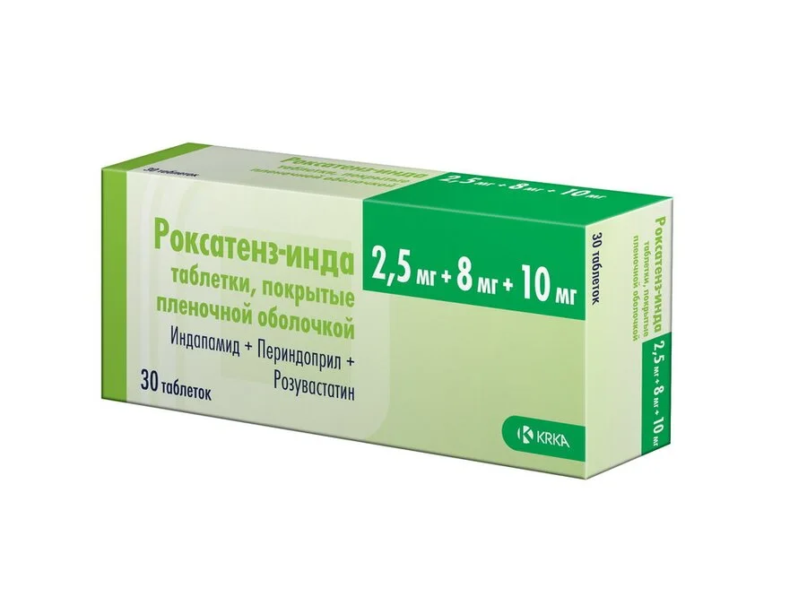 Роксатенз-инда таблетки 2.5+8 мг 30 шт