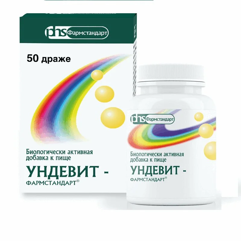 Ундевит драже 1000 мг 50 шт