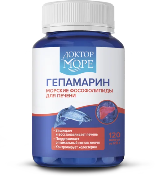 Фосфолипиды капсулы 300 мг 120 шт