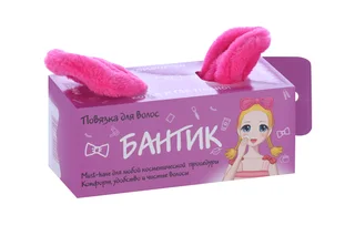 Повязка для волос Etude Organix Бантик