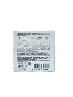 Hasico Презервативы Power Прочные 3 шт