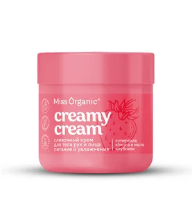 Крем Miss Organic creamy сream сливочный для тела и рук, 140 мл