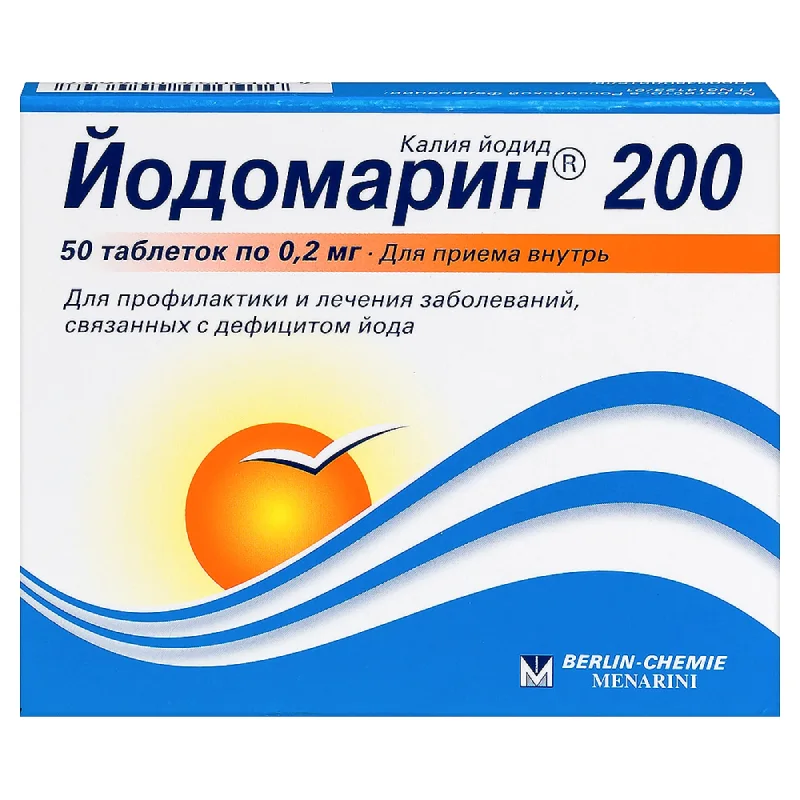 Йодомарин таблетки 200 мкг 50 шт