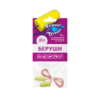 Трэвел Дрим Беруши Защита От Шума Пенопропиленовые 2 шт