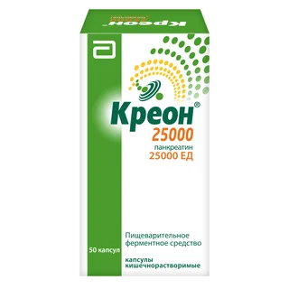 Креон 25000 капсулы кишечнорастворимые 25000 ЕД 50 шт