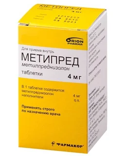 Метипред 4 мг 100 шт таблетки