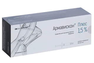 Армавискон Плюс раствор в/суст преднаполн шприц-тюб / игла 1,5% 2 мл 2 шт Гротекс