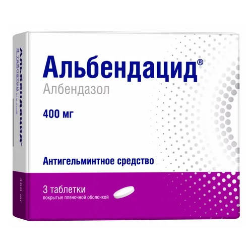 Альбендацид таблетки 400 мг 3 шт