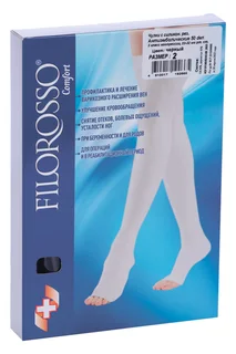 Чулки Filorosso Comfort компресс антиэмболические с силик резинкой 2 класс 50 den черные р 2 пара