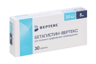 Бетагистин 8 мг 30 шт таблетки