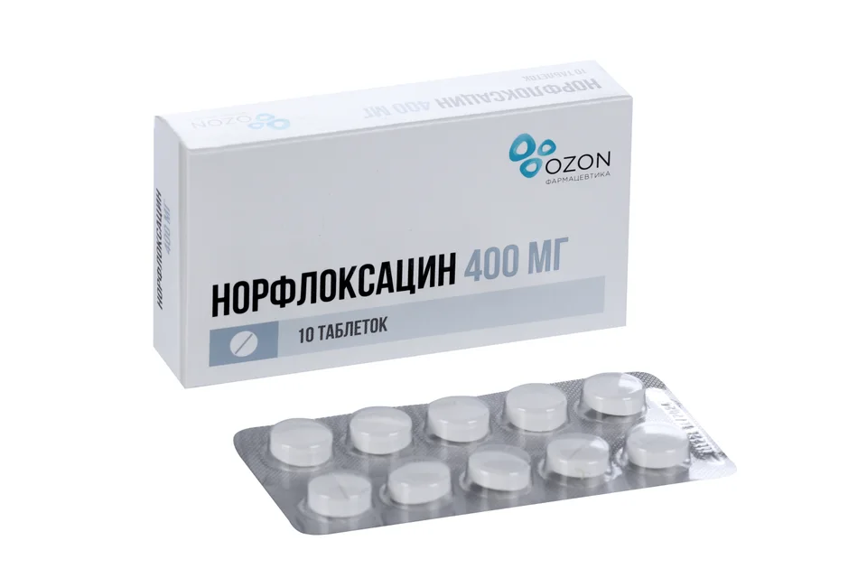 Норфлоксацин таблетки 400 мг 10 шт