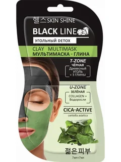 Мультимаска-глина Skin Shine черная и зеленая для лица, 7 мл, 2 шт