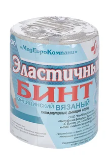 Бинт медицинский эластичный вязан с лайкрой компресс ленточ СР 10 см × 4,5 м