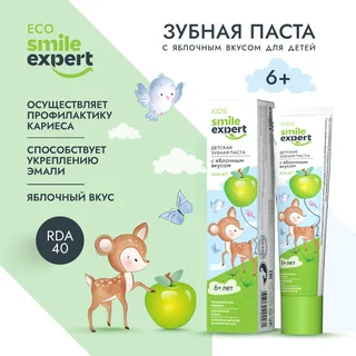 Смайл Эксперт Кидс зубная паста детская 6+ лет с яблочным вкусом 50 мл