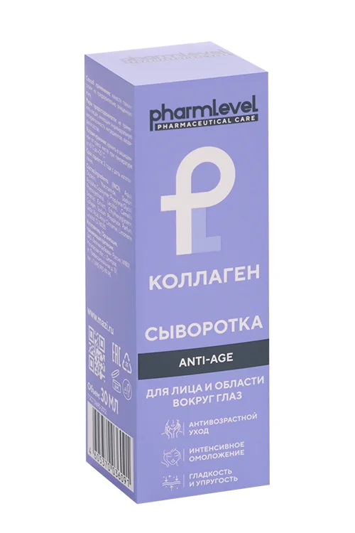 Сыворотка Pharmlevel Коллаген Anti-Age 30 мл