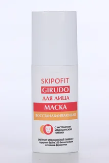 Маска Skipofit Girudo с экстрактом медицинской пиявки для лица 50 мл