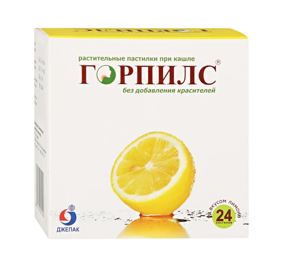Горпилс леденцы 24 шт