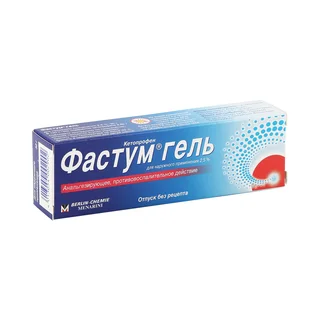 Фастум Гель для наружного применения 2,5% Туба 30 гр