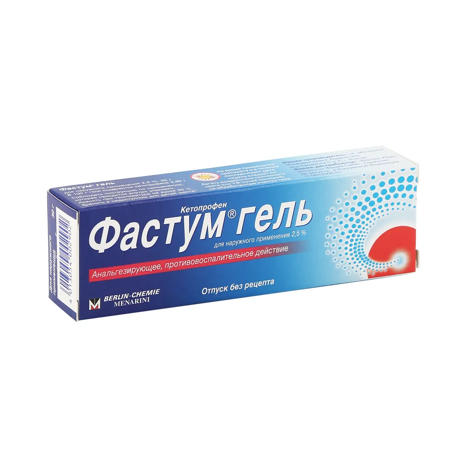 Фастум гель 2.5 % 30 г