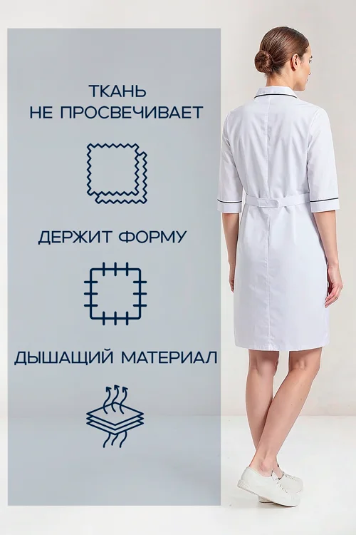 Халат медицинский Ника белый