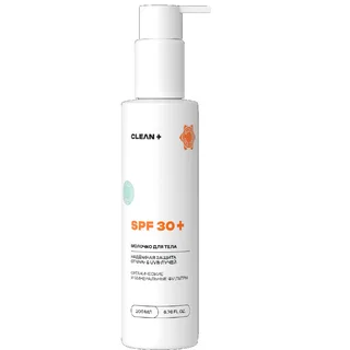 Солнцезащитное молочко Cleanplus для тела SPF 30 водостойкое 200 мл