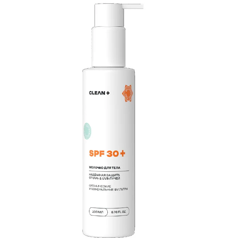 Солнцезащитное молочко Cleanplus для тела SPF 30 водостойкое 200 мл