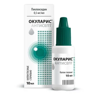 Окуларис Антисепт капли глазные флакон 0,5 мг / мл 10 мл