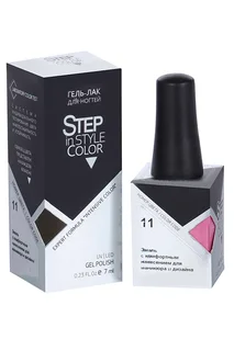 Гель-лак Step in style тон №11 7 мл