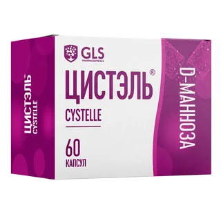 GLS Цистэль капсулы 550 мг 60 шт