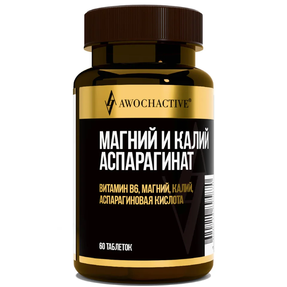 Магний и калий аспарагинат, 60 таблеток, Awochactive