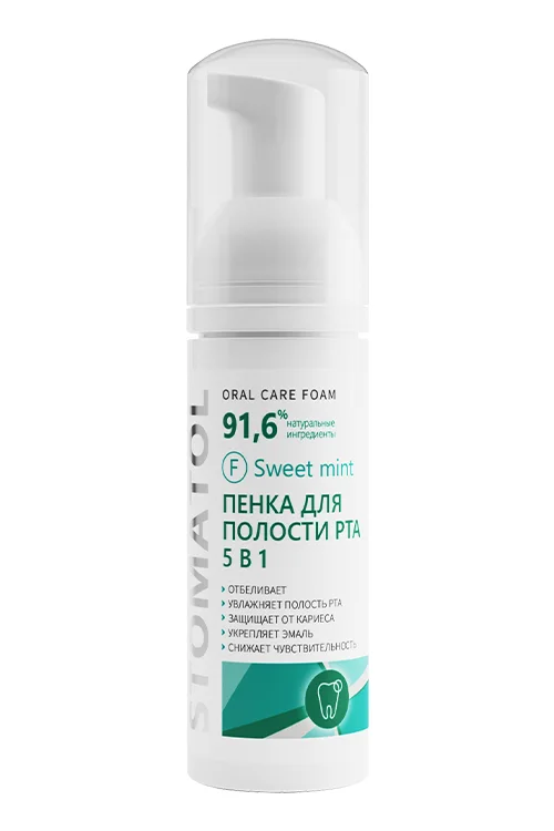 Пенка для полости рта 5 в 1 Stomatol Sweet Mint 50м