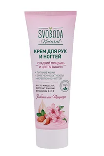 Крем Svoboda Natural сладкий миндаль / цветы вишни для рук / ногтей 75 мл