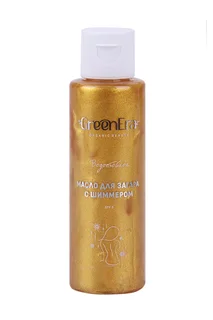 Масло Green Era для загара с шиммером SPF 5 водостойкое для тела 100 мл