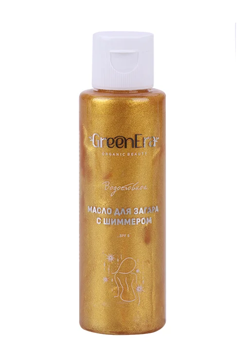 Масло Green Era для загара с шиммером SPF 5 водостойкое для тела 100 мл