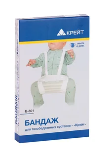 Бандаж Крейт Б-801 для тазобедренных суставов р 16
