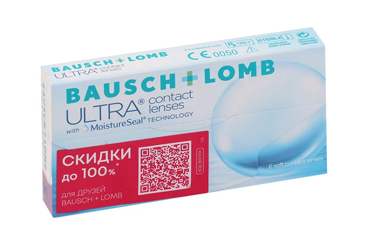 Линзы Bausch+Lomb Ultra контактные R 8.5 (диоптрия +3,25), 6 шт