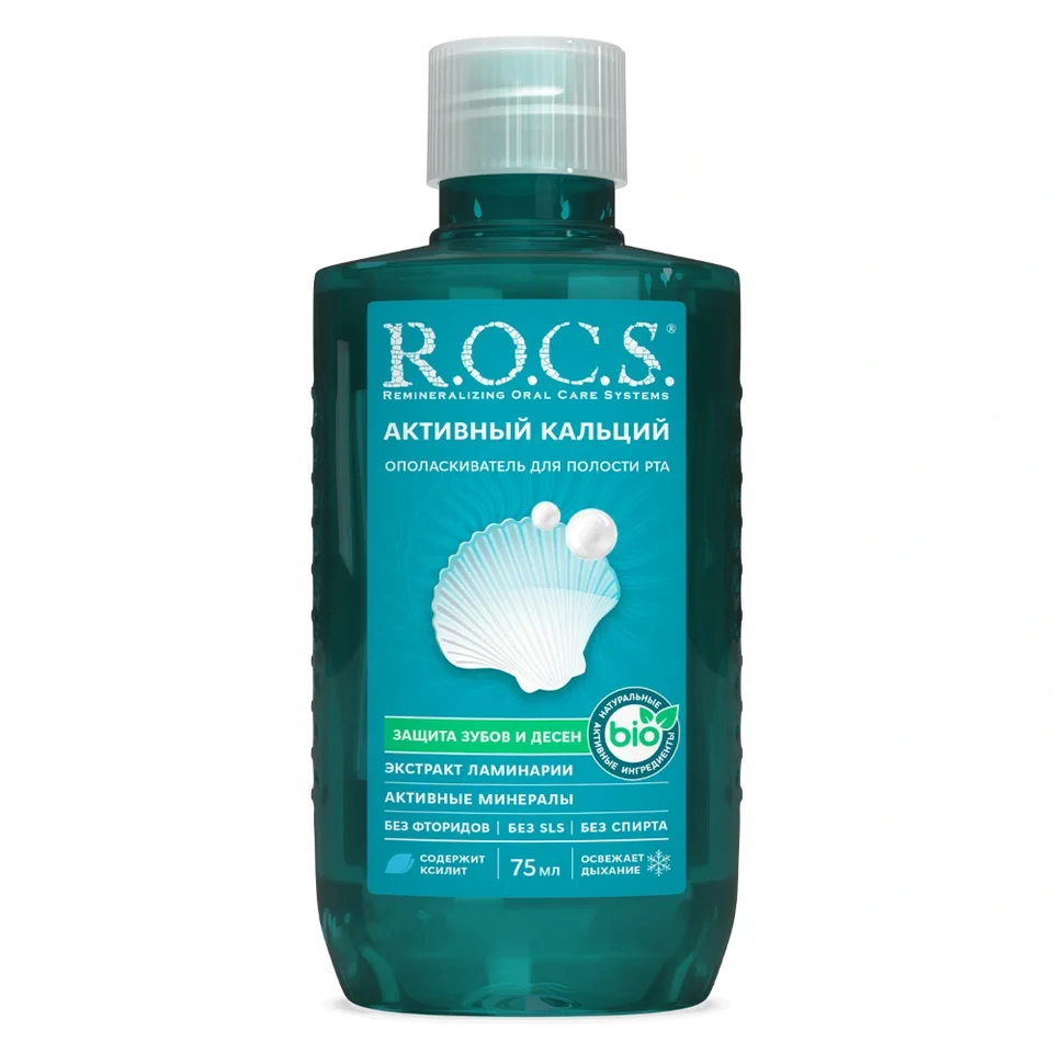 Ополаскиватель R.O.C.S. Активный кальций Travel Edition, 75 мл