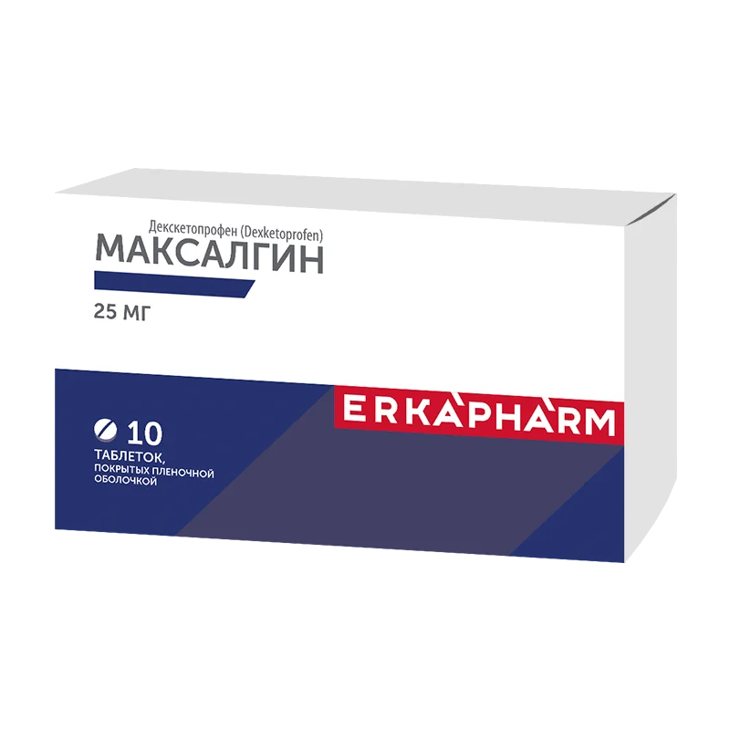 Максалгин таблетки 25 мг 10 шт