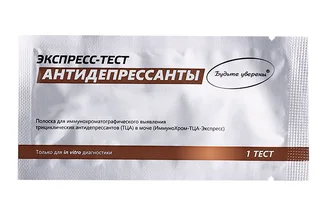 Экспресс-тест Будьте уверены ИммуноХром-ТЦА для иммунохром выявл трициклических антидепресс в моче