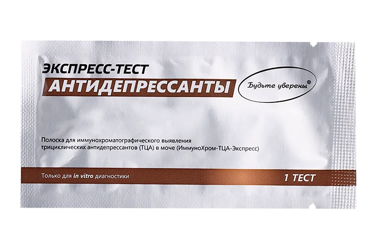 Экспресс-тест Будьте уверены ИммуноХром-ТЦА для иммунохром выявл трициклических антидепресс в моче