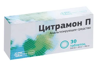 Цитрамон П 240 мг+30 мг+180 мг 30 шт таблетки