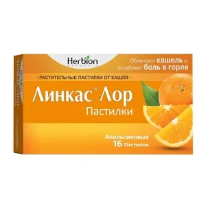 Линкас Лор Пастилки апельсиновые 16 шт пастилки 16 шт